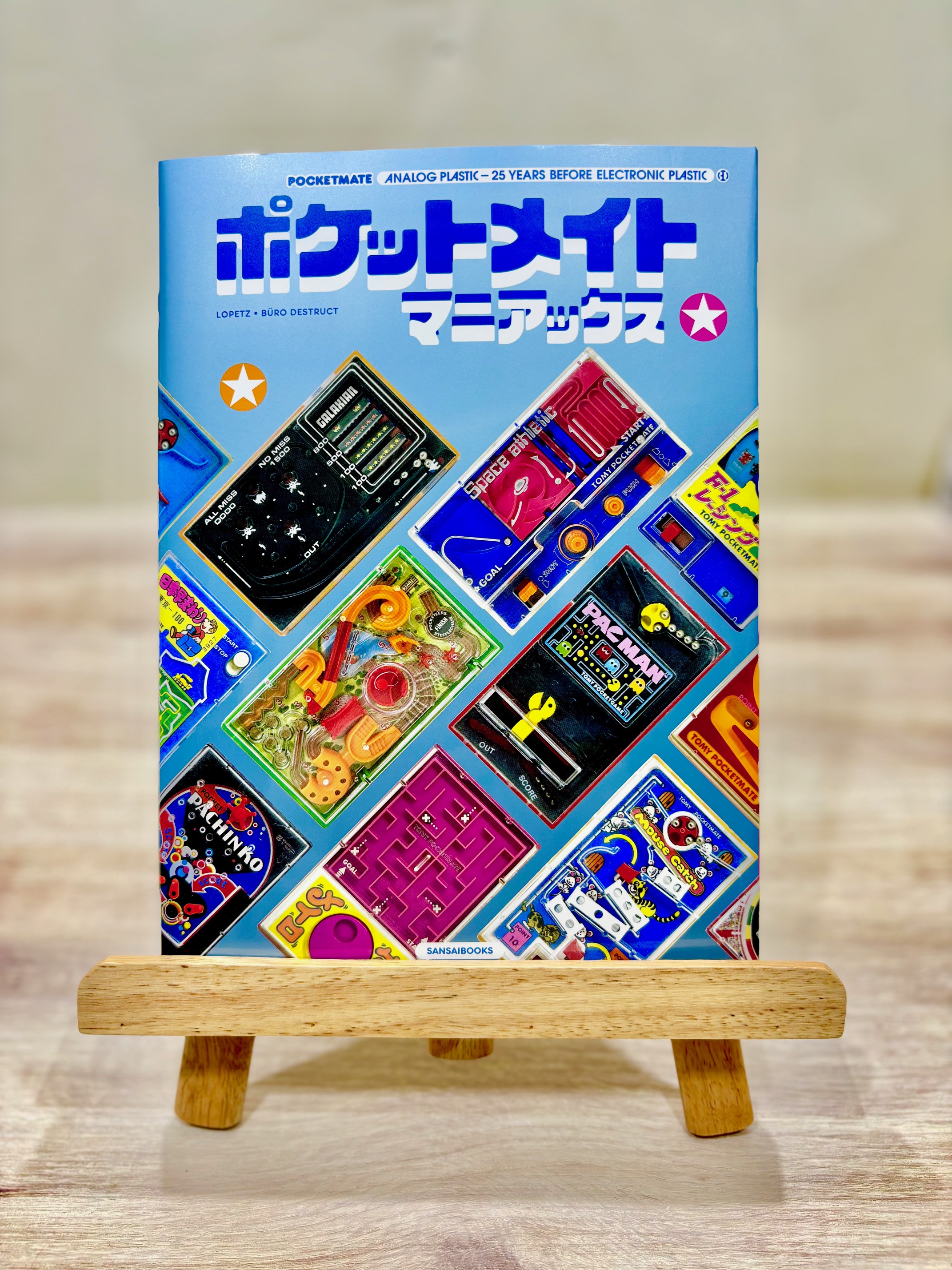 【中古】 裏ッ！ベスト ２０１３/三才ブックス Amazon.co.jp: 裏ッ！ベスト2013 三才ムック vol.585 電子書籍