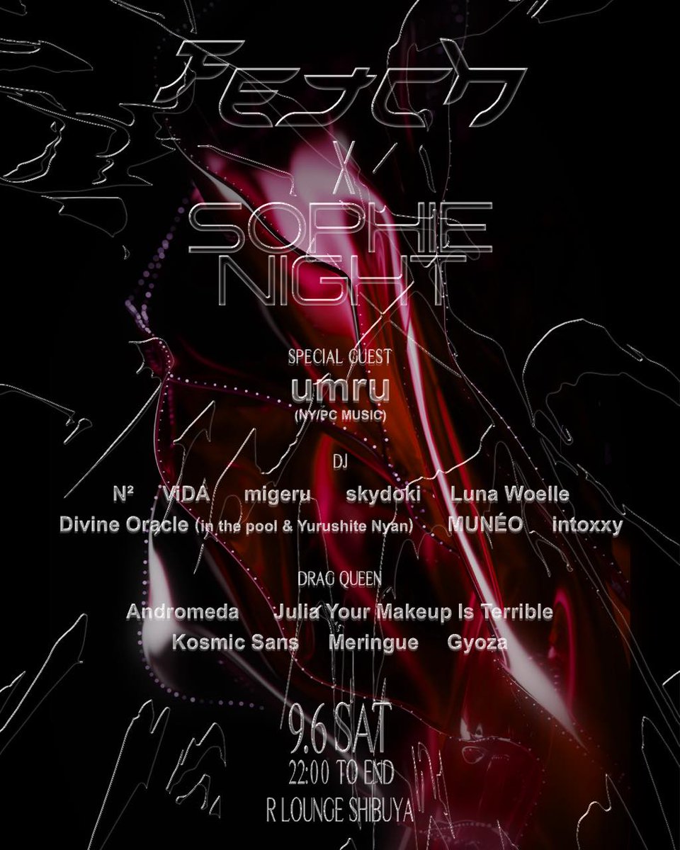 VETHEL1284511's tweet photo. FETCH × SOPHIE NIGHT、umruを迎えたコラボレーション・パーティが渋谷R Loungeで開催
https://t.co/0PCNWPpFYK
#FETCH #RLounge #SOPHIENIGHT #umru https://t.co/AACqNOwOMF
