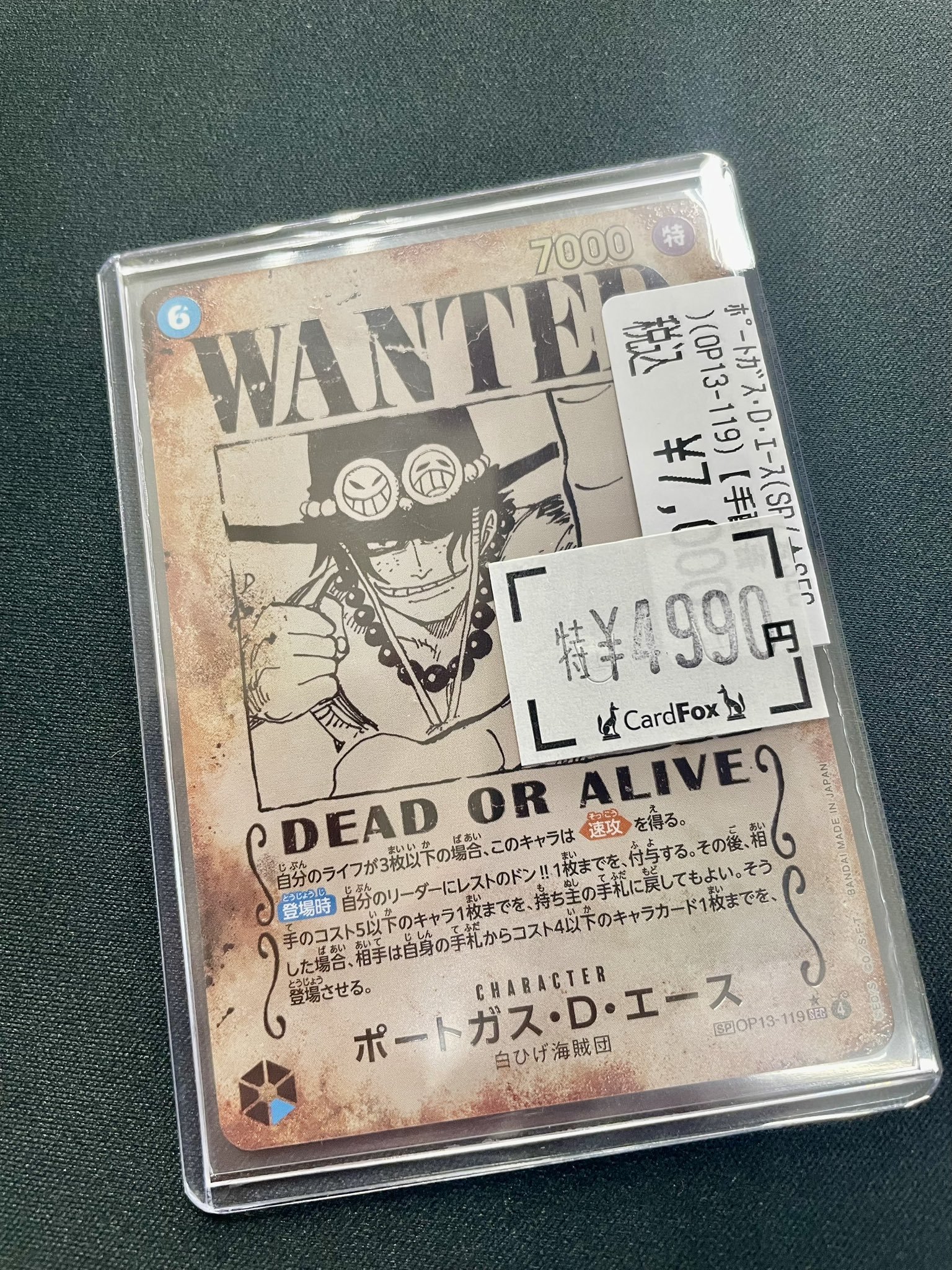 CardFox京都河原町 on X: 