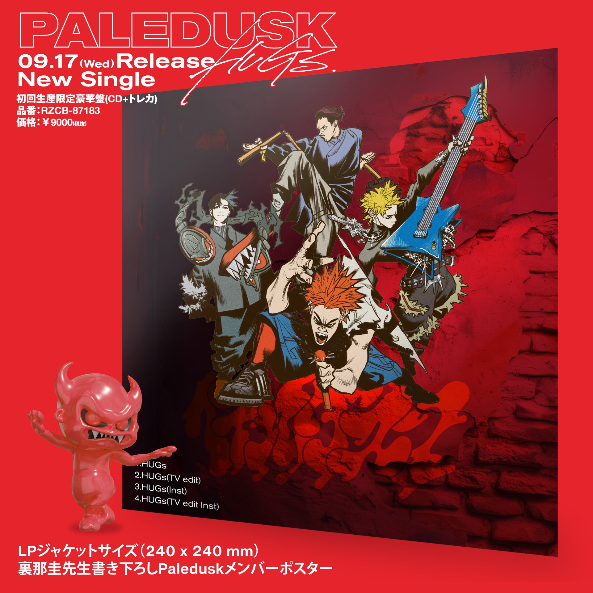 Paledusk on X: 