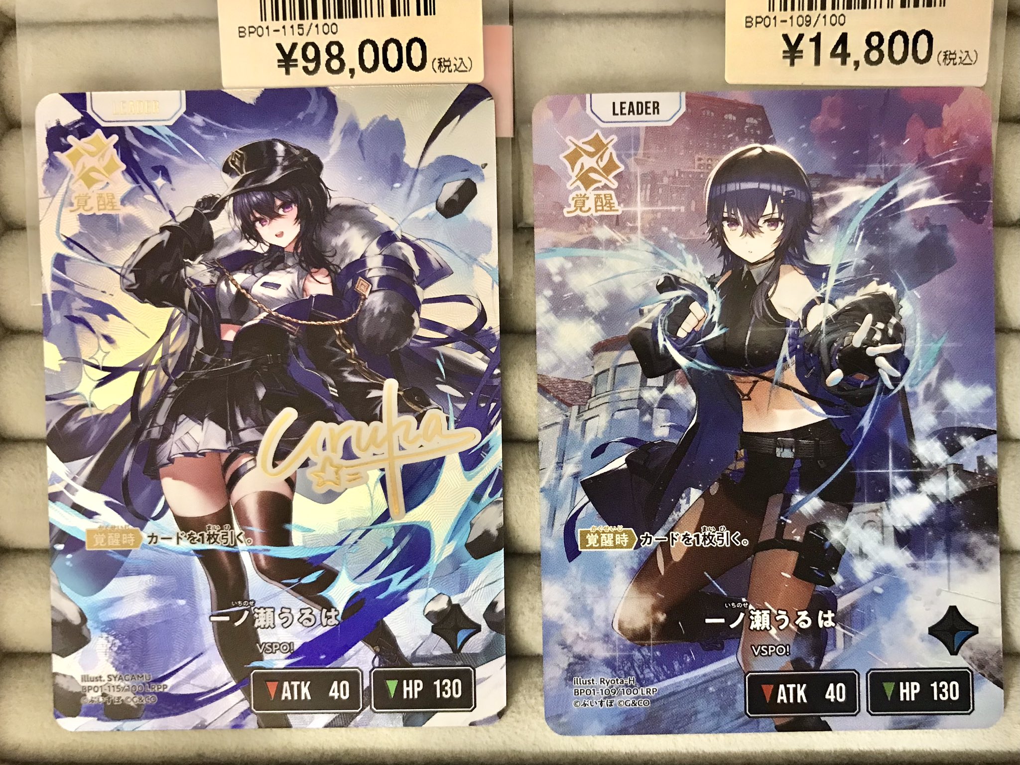 カードラボ天王寺店 on X: 