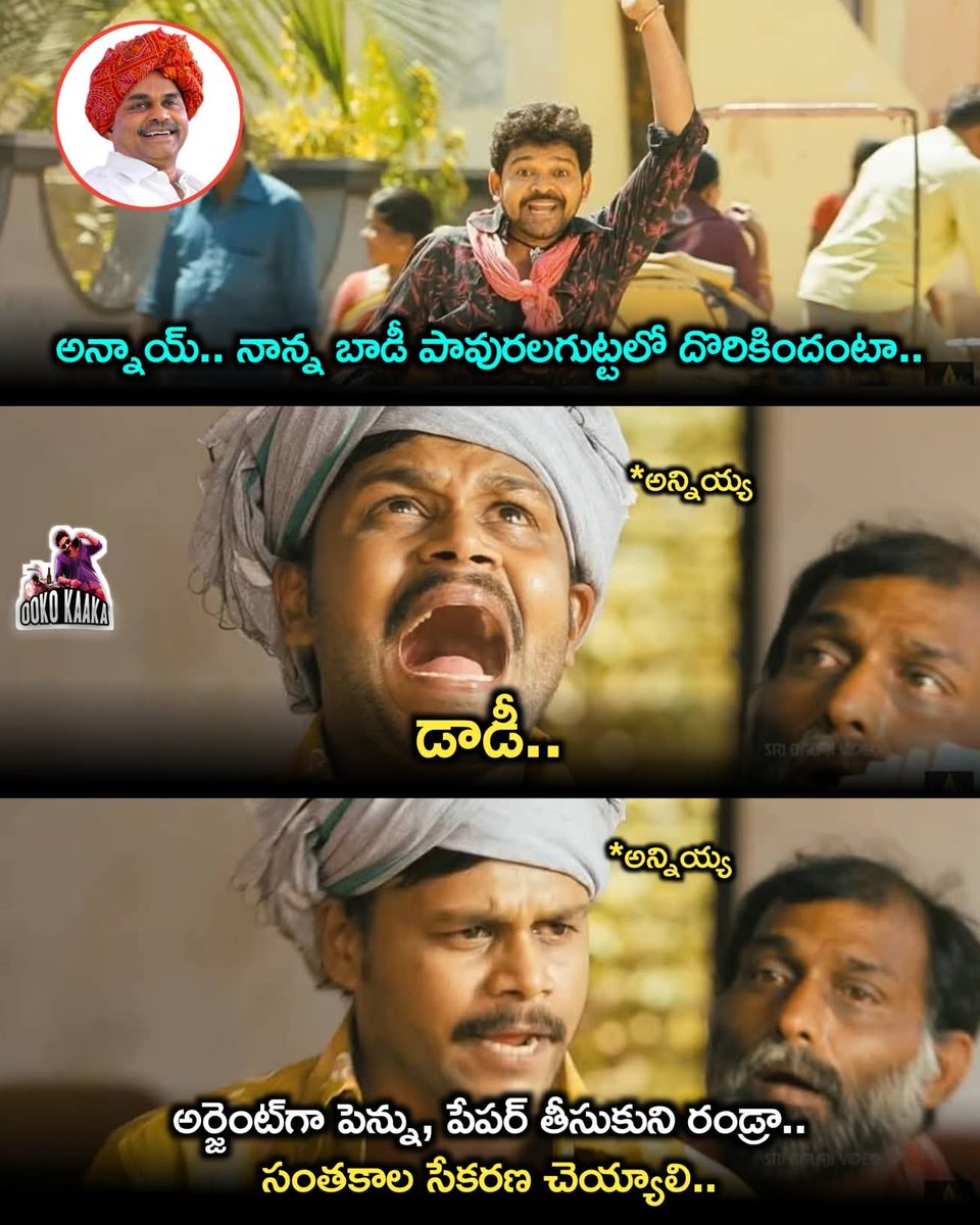 Swathi Reddy tweet media