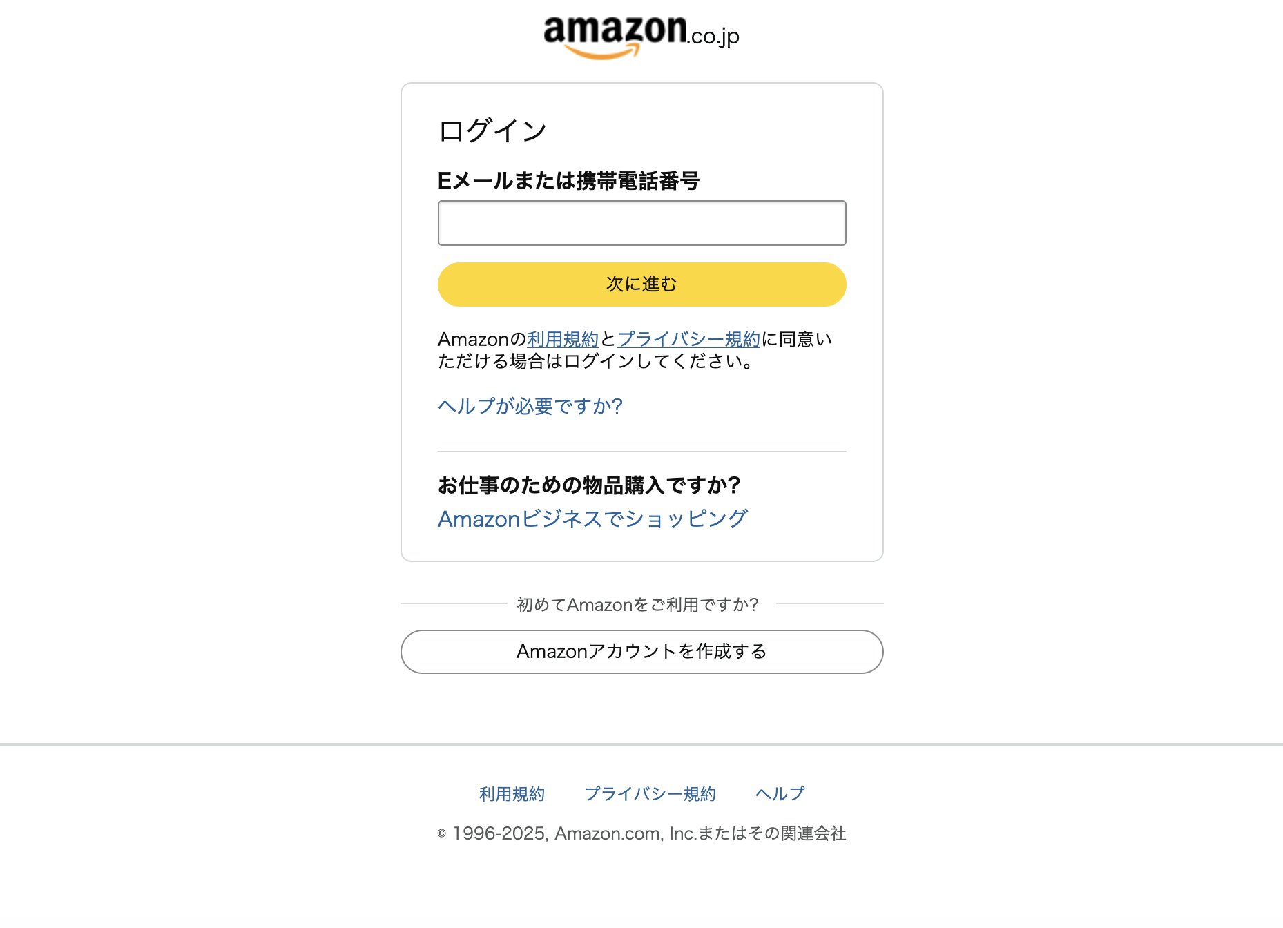 hiro 様 確認ページ❗ 法人請求書及び明細書の暗号化されたアーカイブファイルの解凍