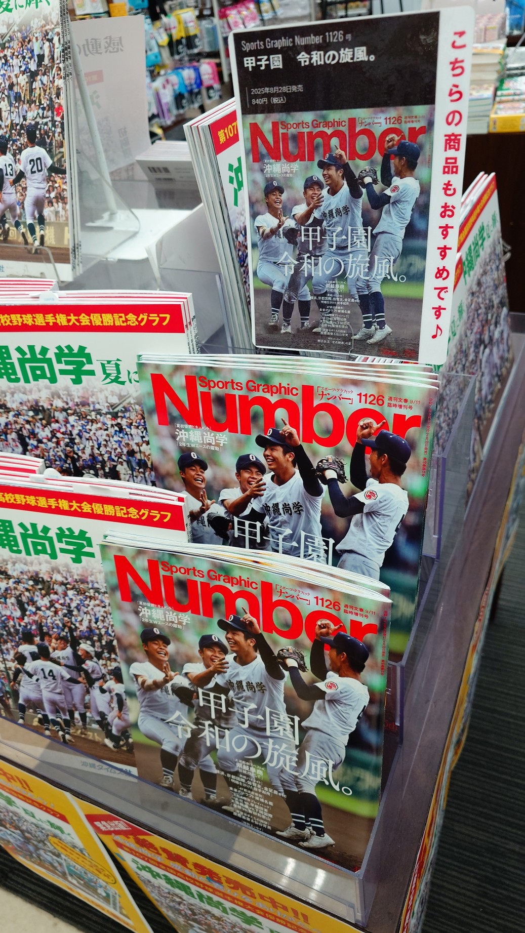 TSUTAYA首里店 on X: 