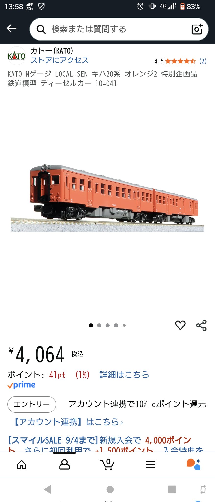 花隈鉄道@アキヒロ on X: 