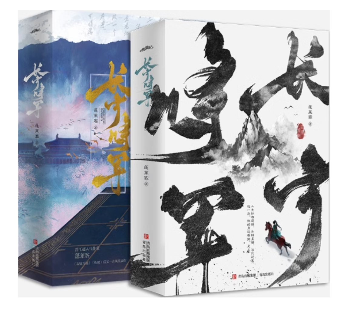 kpopsmileshop1's tweet image. 🍉 “General Changning” starring Yu Shuxin, directed by Ding Ziguang.

I’ve already finished reading this novel. It’s so good 😭 Jiang Hanyuan and Shu Shenhui.

#YuShuxin