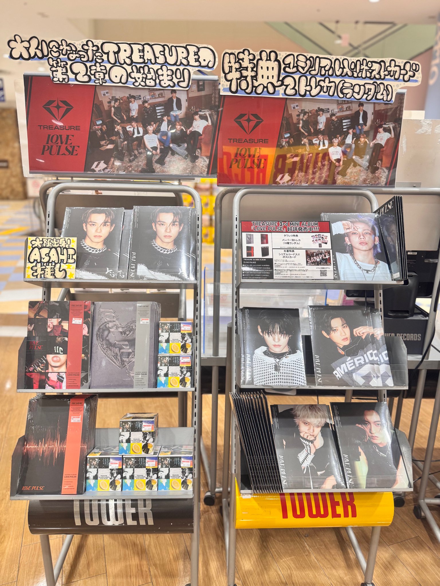 タワーレコード アリオ八尾店 on X: 