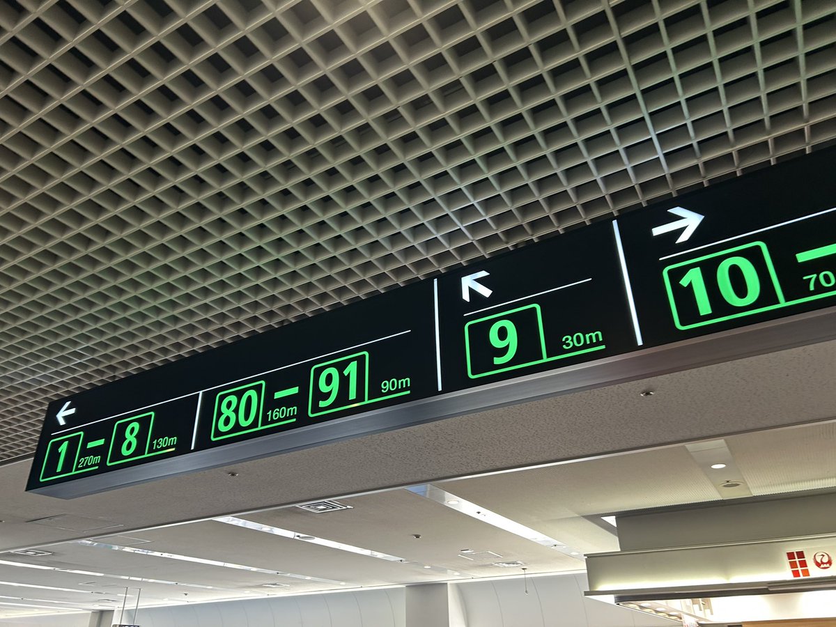 爆速で第一ターミナルに移動して爆速で保安検査を通過した