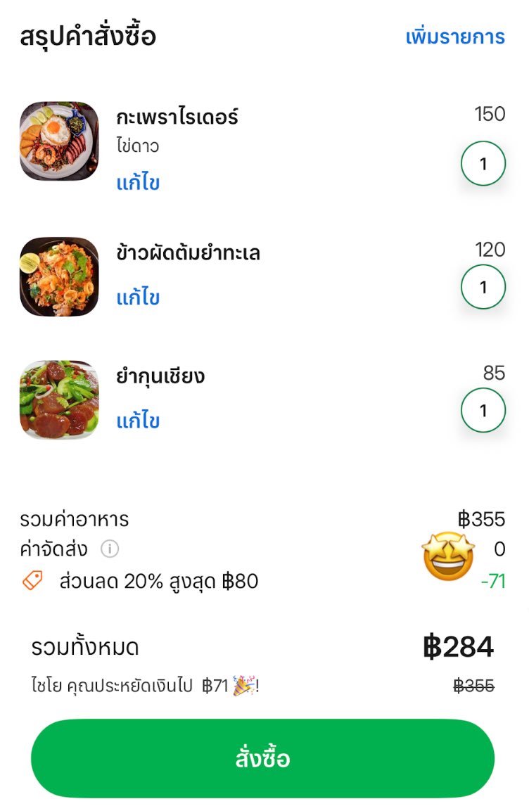 เอะอะรีวิว ◡̎ 𐐪𐑂 tweet media