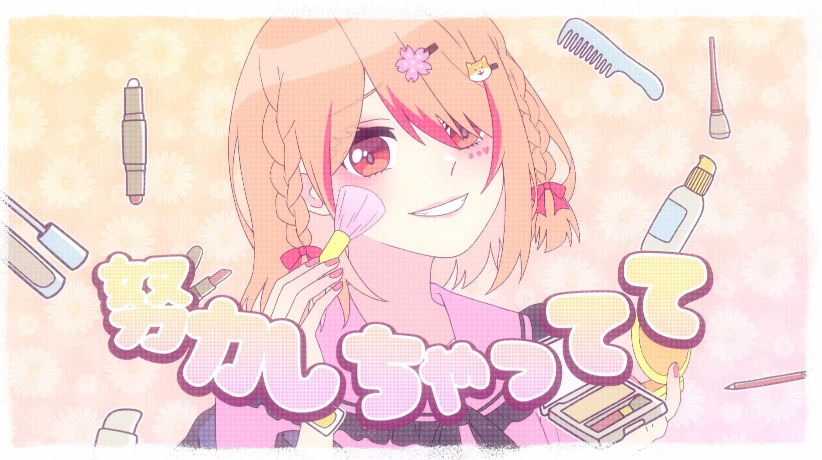 MEGU ⋆⭒˚.⋆ (@__megu00) / X