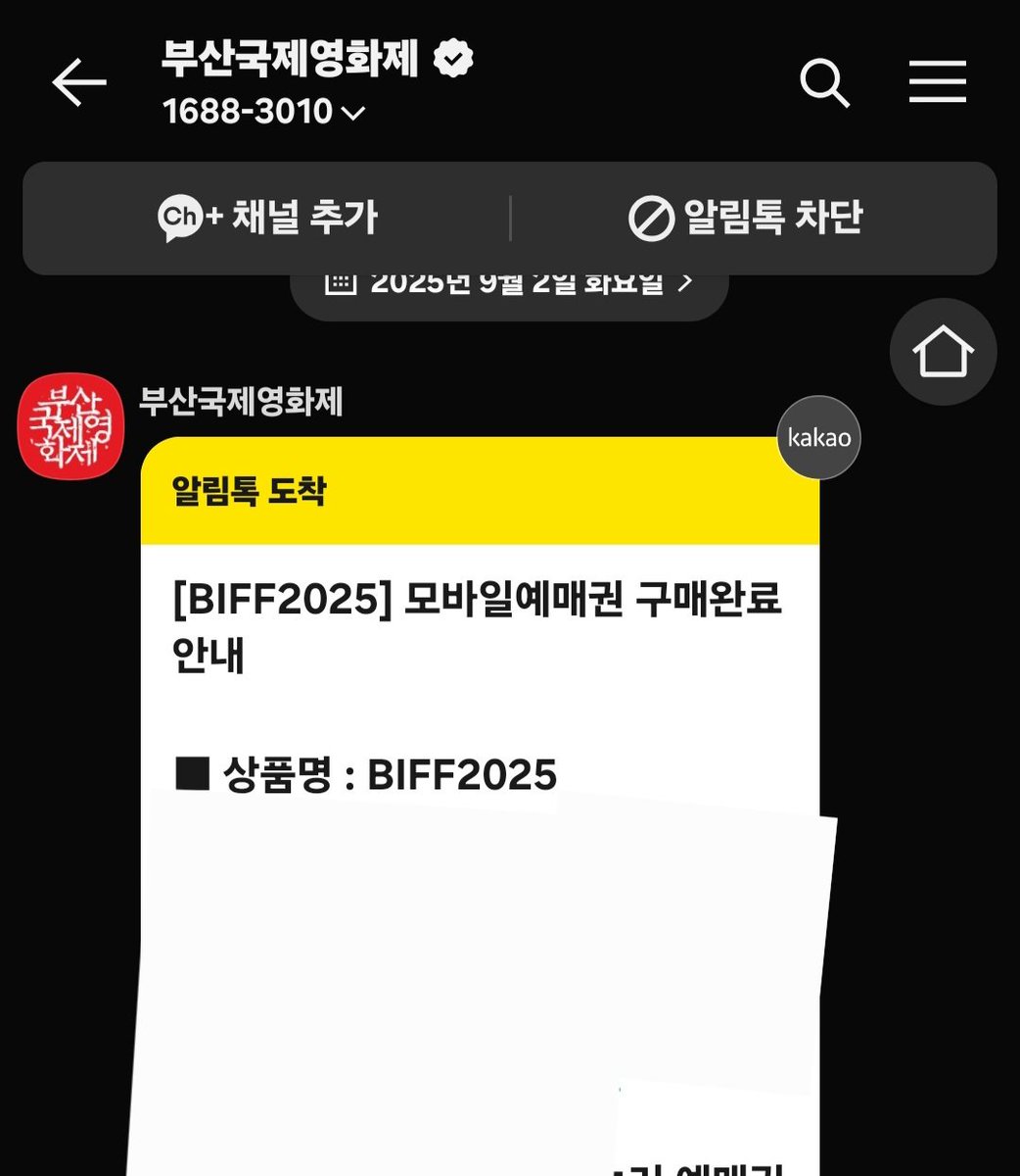 이제 티케팅만 잘해보자..