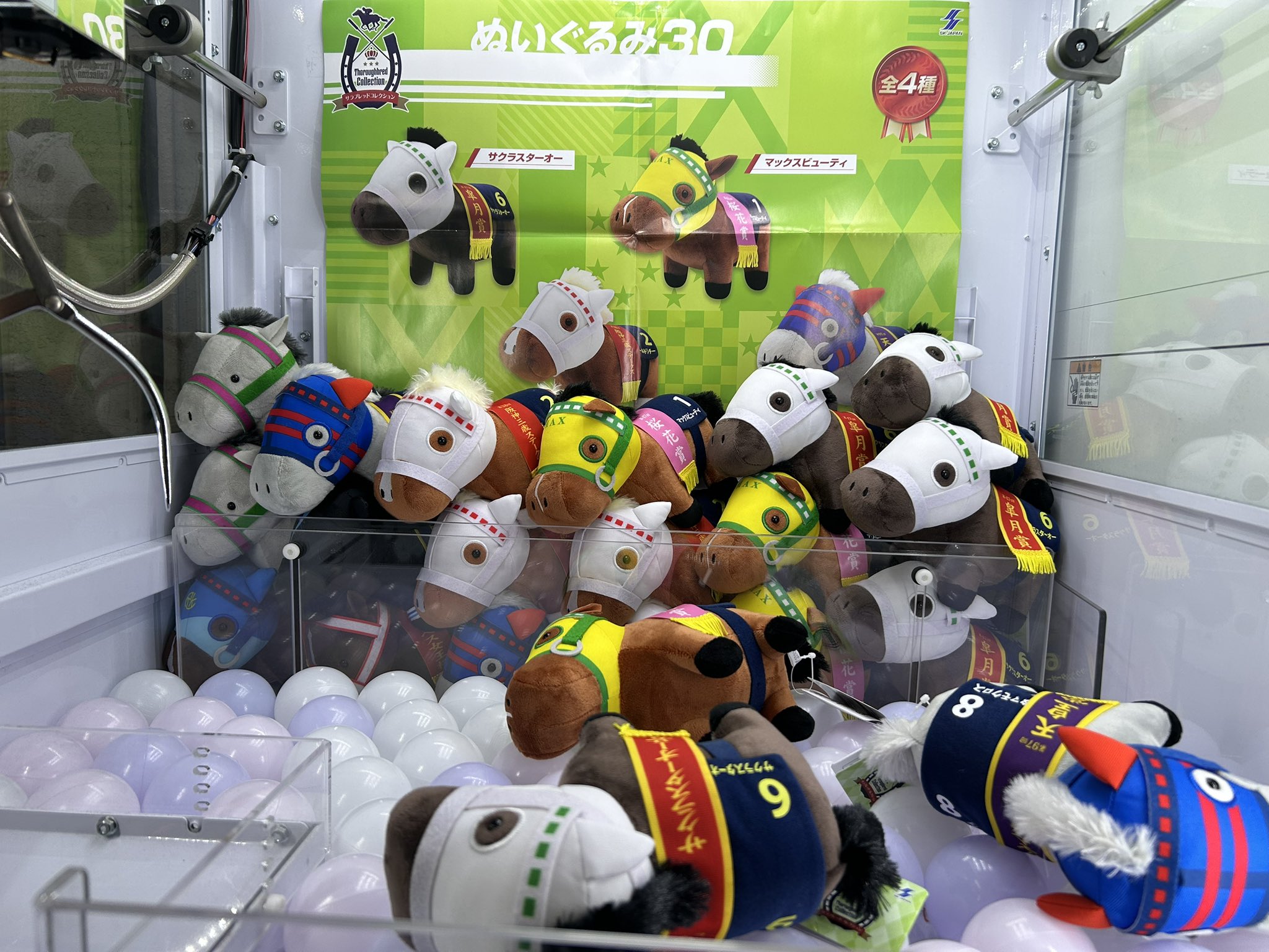 マンガ倉庫那覇店アミューズメント on X: 