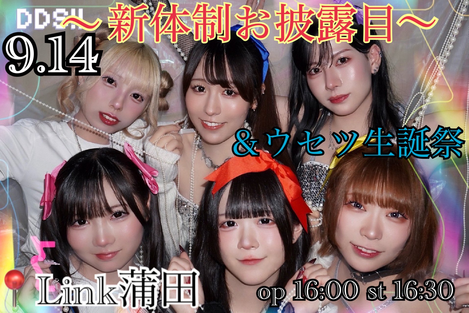 SEVENTTEN(ある素敵な休日)(秋田ロケ）（DV D B O X