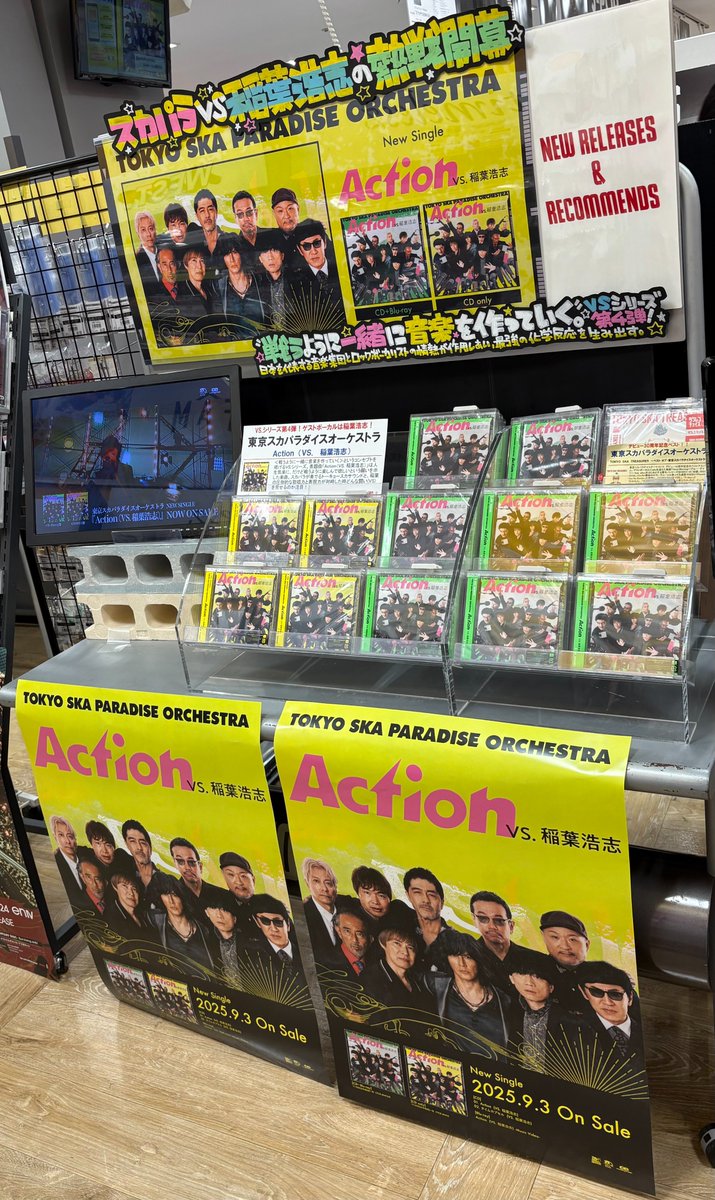 タワーレコード錦糸町パルコ店 on X: 