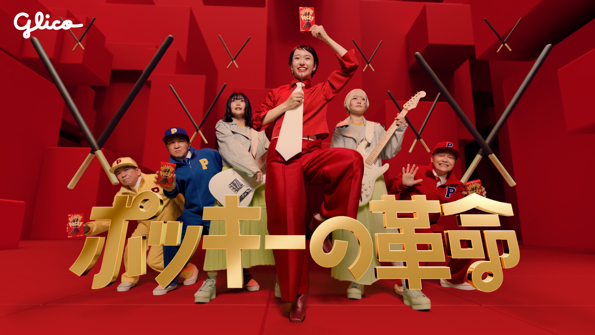 Pocky Japan (@PockyJPN) / X