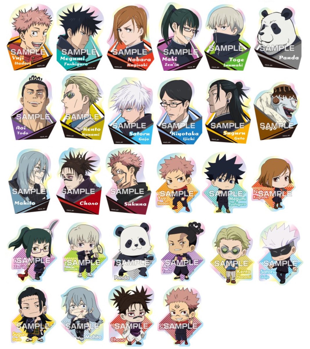 呪術廻戦　グッズ　まとめ 300点 呪術廻戦 グッズ 300点以上 まとめ売り