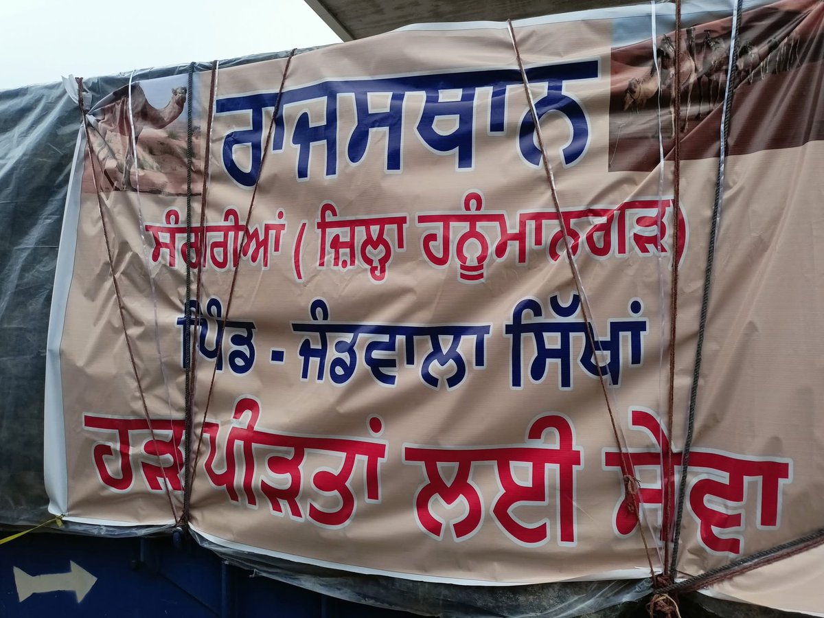 NavjinderSingh3's tweet photo. आज हमारे गाँव #JandwalaSikhan,Rajasthan से #Punjab के बाढ़ पीड़ितों के लिए राहत सामग्री की पहली खेप रवाना। #PunjabFloods  🫡 ❤️ 

पंजाब को मदद की ज़रूरत है.
मदद के हाथ बढ़ाते रहें.

तस्वीरें भयावह आ रही हैं.
प्रभु सबकी रक्षा करें🙏🏼
#PunjabFloods2025 #Haryana #PunjabFloodRelief https://t.co/hwPaGRv0zy