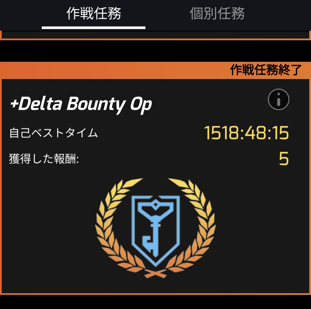 roll_hack's tweet image. コツコツやれる自分がいると再確認できました。
#ingress
#PulsDeltaBountyOp