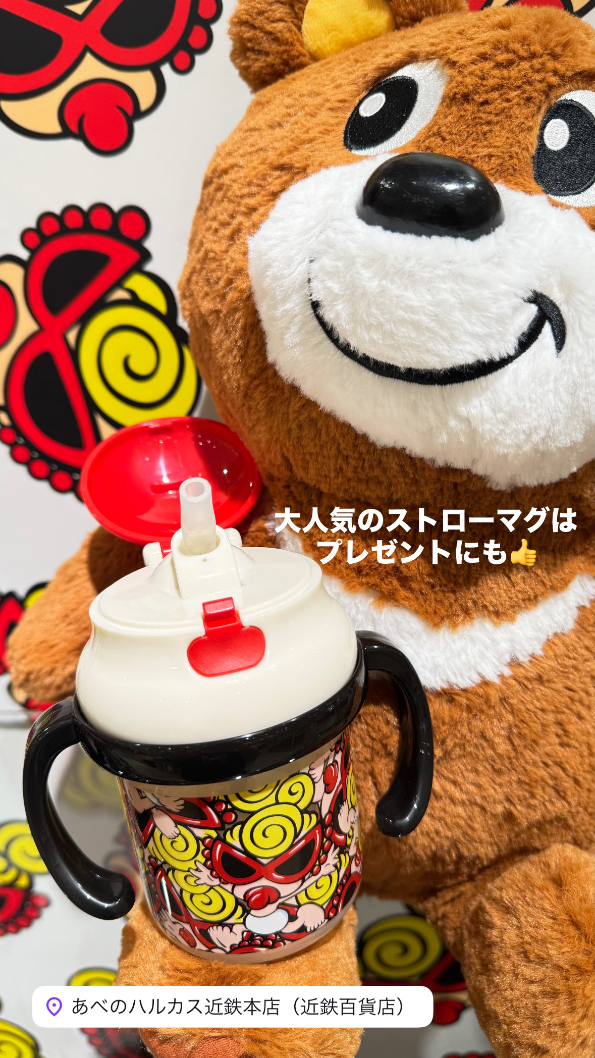 A*様 ヒステリックミニ　パンダライクア HYSTERIC MINI SHOULDER BAG BOOK PANDA MINI ver.│宝島社の