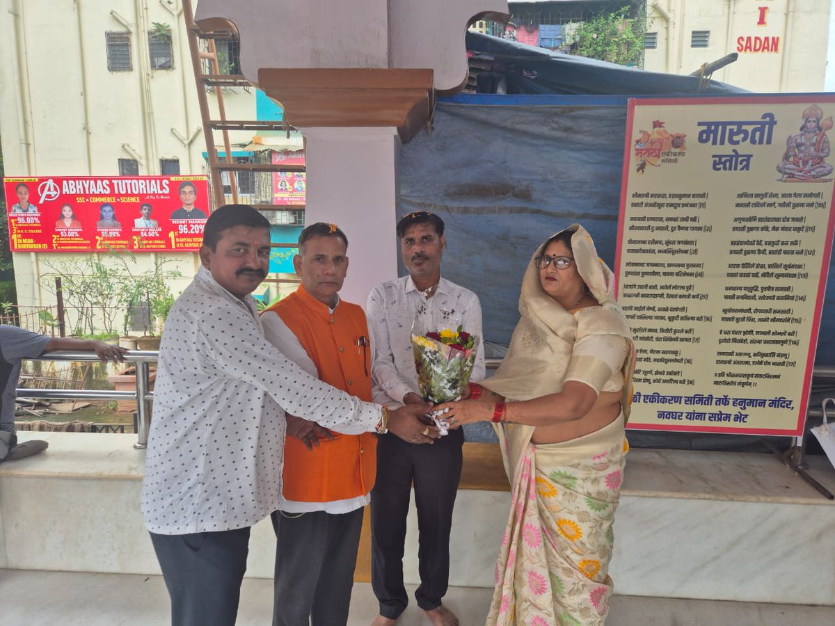 #भारत वैभव पार्टी भायंदर से राजनितिक यात्रा जारी हुआ #BVP <a href="/Krishna60811140/">Krishnakumar Pandey</a> <a href="/SaheblalSharma1/">Saheb Sharma</a> @chaubeyjitendra