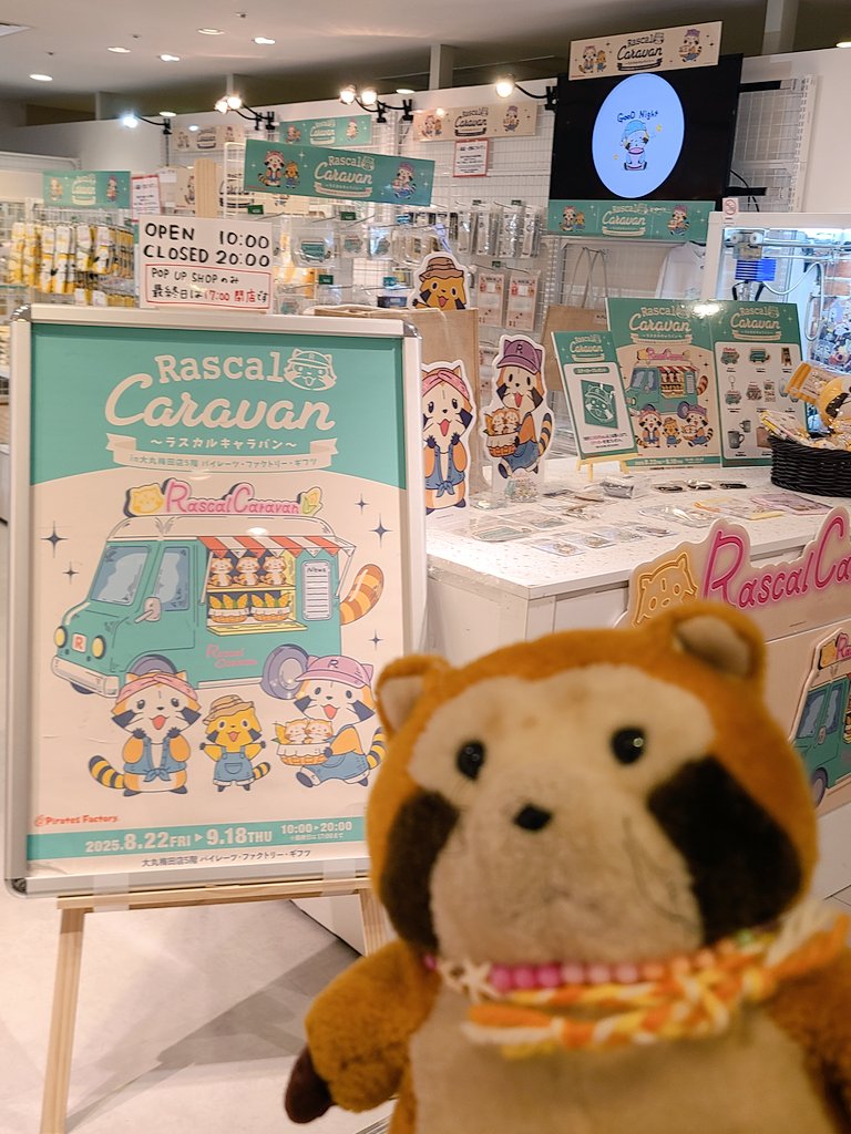 気分転換に相棒と梅田のラスカルキャラバンへ！

平日だから人が少なくて快適！

色んなラスカルだらけ
ここは天国ですか

全部買いたい…
でも心を鬼にして欲しいものを厳選！