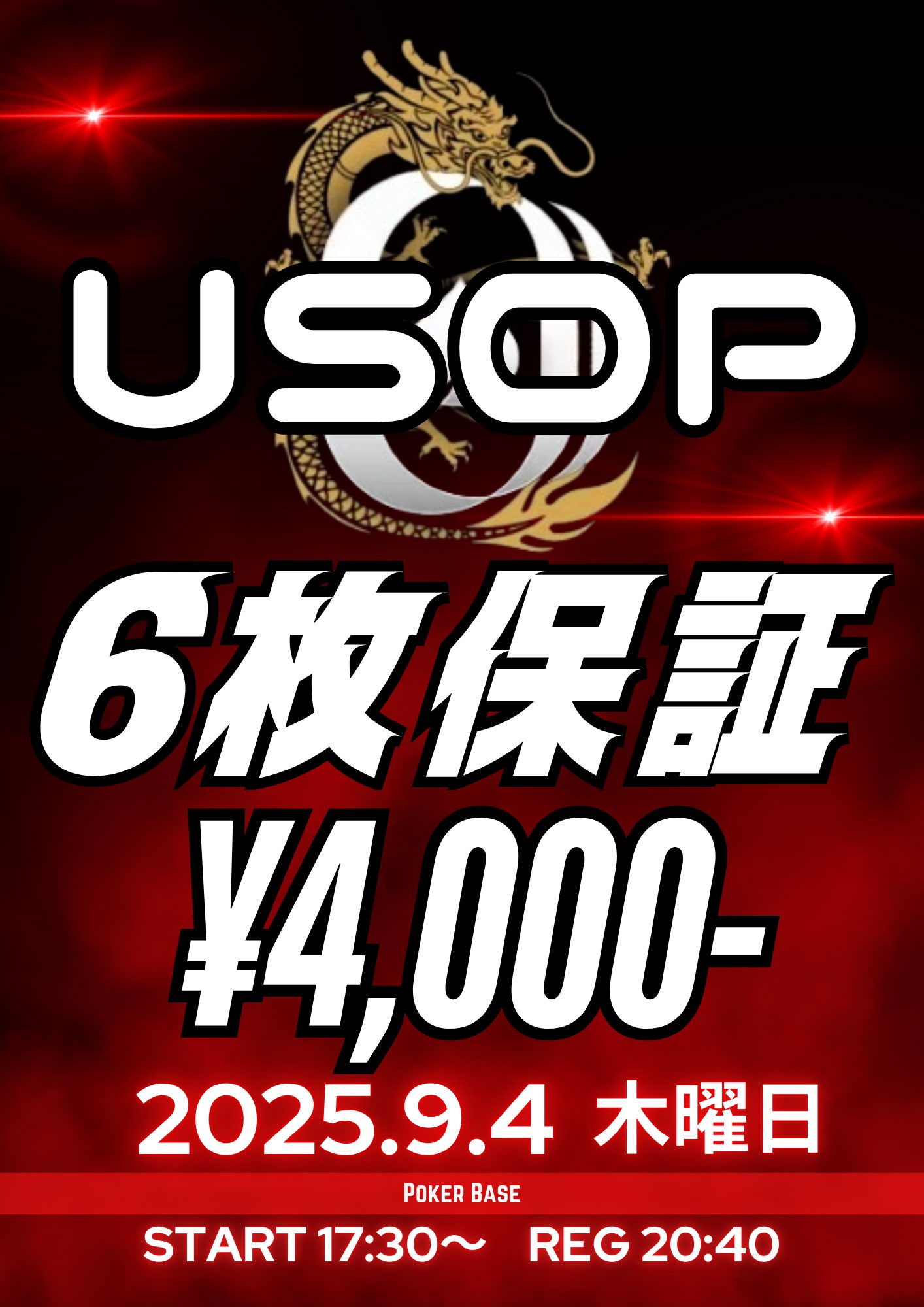 ♠︎　7/20までお取り置き Poker Base 天王寺店 on X: 