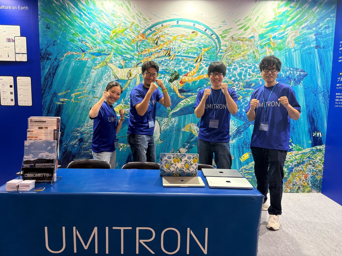 「セールス（四国エリア担当）」「補助事業コンサルタント（スマート養殖推進）」の2つのポジションをオープン！👏

近年急激に導入が進んでいるスマート給餌機「UMITRON CELL」ですが、更なる事業展開によりスマート水産を加速させ、持続可能な養殖業を実現する仲間を募集中です！💪 🐟 🌎

詳細は👇