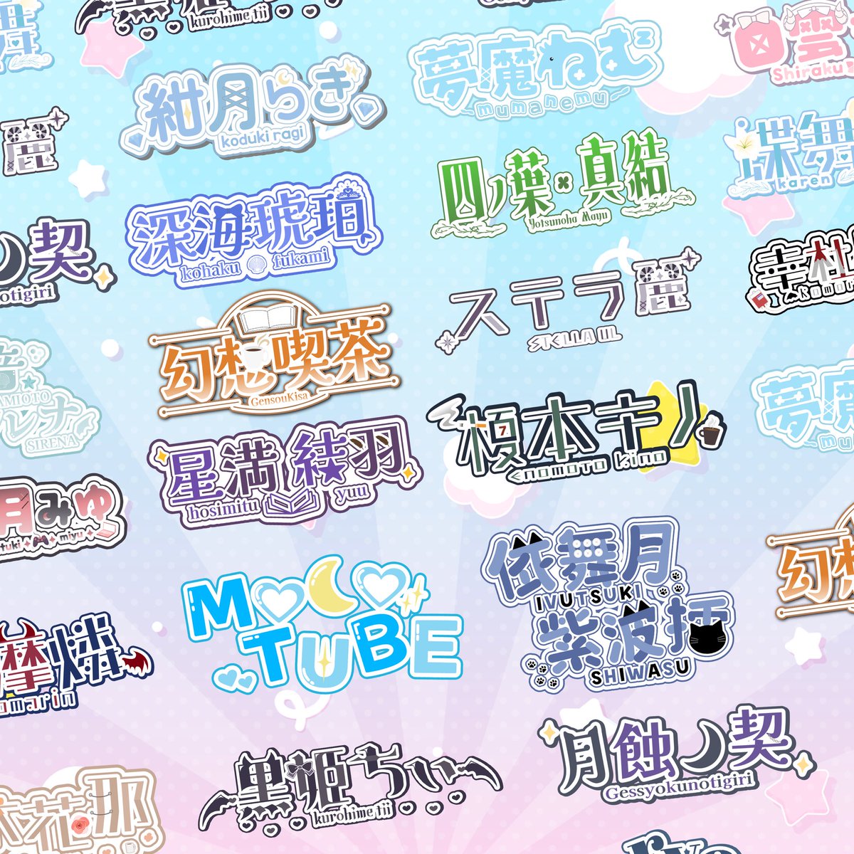 aru123412345's tweet image. ♥依頼受付中♥

あなたのネームロゴ等作らせていただけませんか…？

実績多数！
何人でも受付可能です✨
お値段、テンプレートはリトリンへ！

 #ネームロゴ依頼 #ネームロゴ
#有償依頼 #ロゴ依頼  #シンボルロゴ #IRIAM #IRIAM準備中