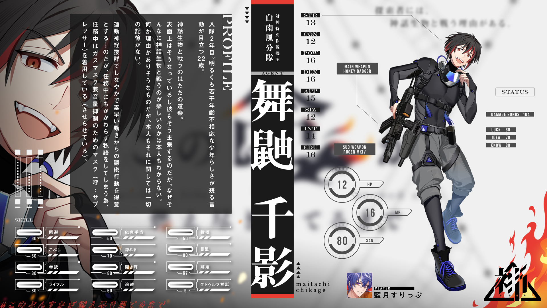 ひよりん*🕶🐣 on X: 