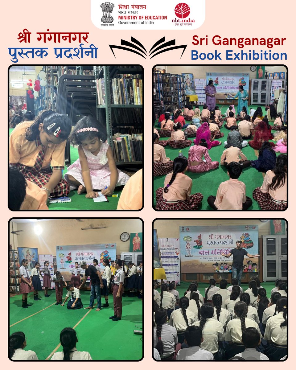 राष्ट्रीय पुस्तक न्यास, भारत द्वारा आयोजित श्री गंगानगर पुस्तक प्रदर्शनी में राष्ट्रीय बाल साहित्य केंद्र ने बाल गतिविधियों का आयोजन किया। श्री एस. डी. कॉन्वेंट स्कूल के विद्यार्थियों ने बुकमार्क डिज़ाइन प्रतियोगिता में उत्साहपूर्ण भाग लिया। इसके बाद श्री विजय कुमार भाटिया द्वारा