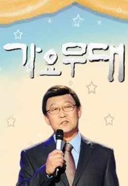 Hourly Ming (@ourming) on Twitter photo Sungmin will appear on KBS1 Song Stage! Up to ten fans can attend for September 22nd! Reserve a seat here:
⚡️ docs.google.com/forms/d/e/1FAI…
#SUNGMIN #성민 #ソンミン <a href="/LIU_Sungmin/">성민 SUNGMIN</a> Sungmin will appear on KBS1 Song Stage! Up to ten fans can attend for September 22nd! Reserve a seat here:
⚡️ docs.google.com/forms/d/e/1FAI…
#SUNGMIN #성민 #ソンミン <a href="/LIU_Sungmin/">성민 SUNGMIN</a>