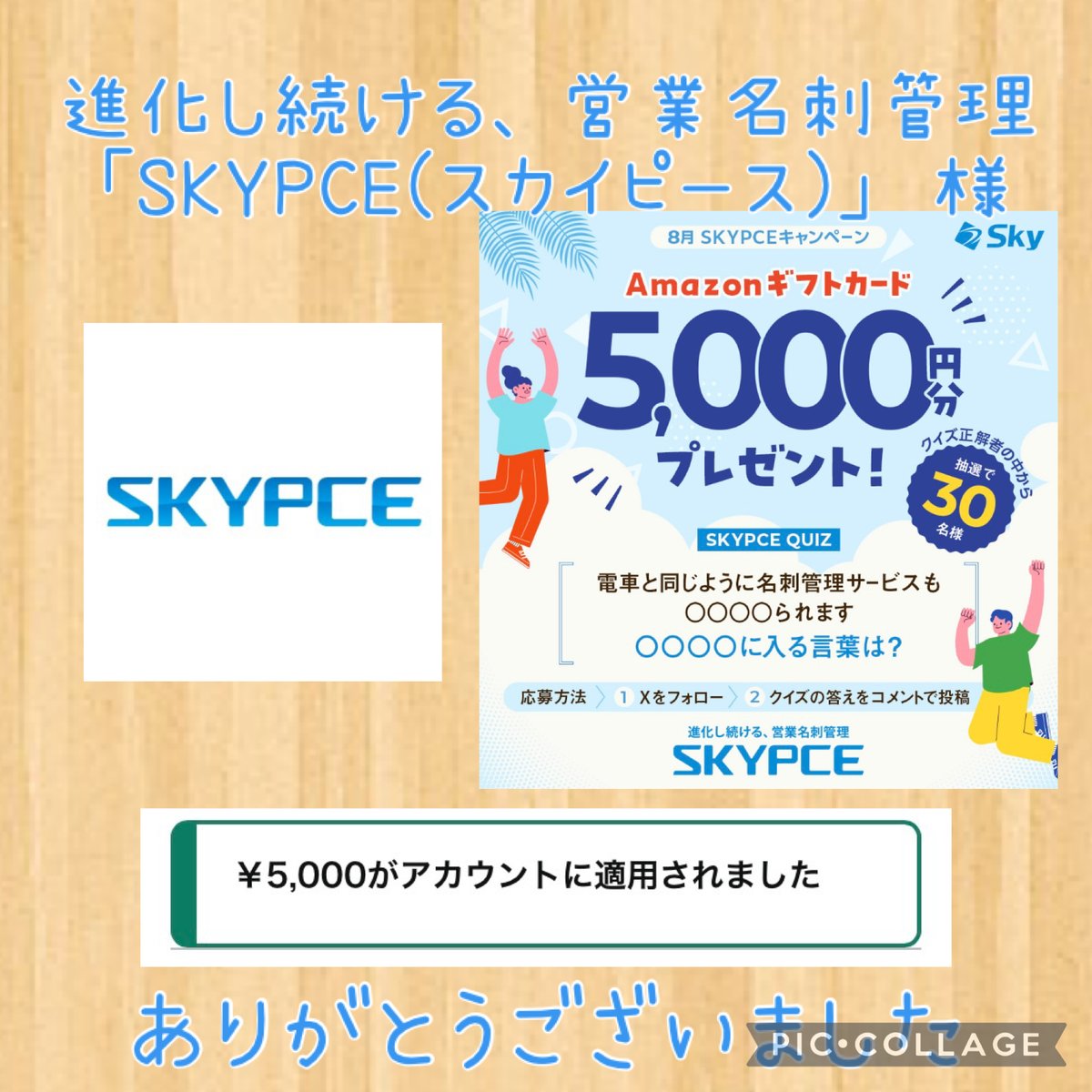 ゆうめ★フォロー割引 b02.gif