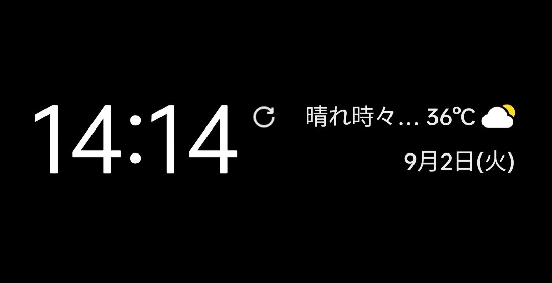仙台市は午前中に37℃を超えて、
観測史上1位の記録を更新

午前中寝てて分からなかった
はい、今ワタシ起きました☀️
