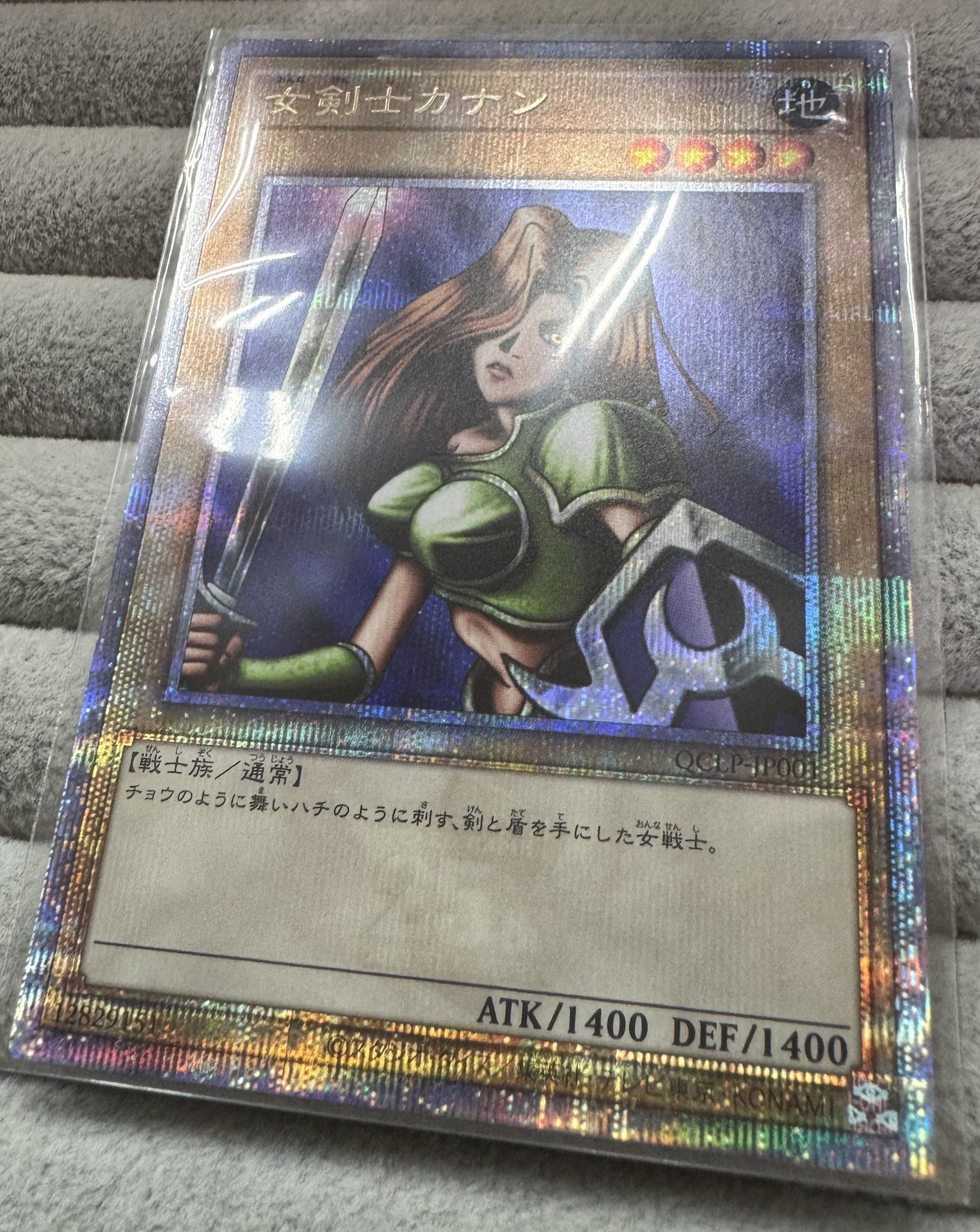 Bee本舗バトルタワー店 on X: 