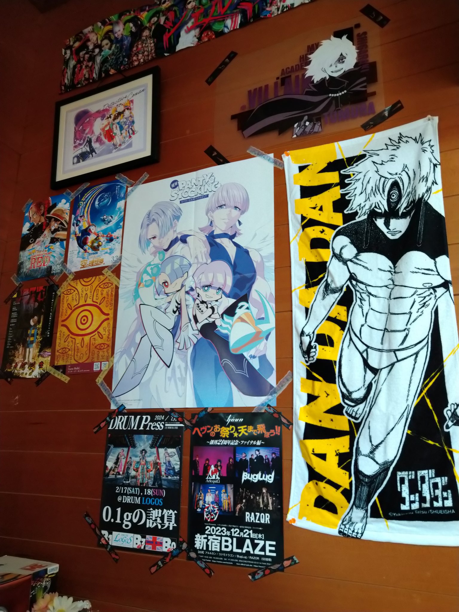 欅 ポスター まとめ売り 志羅輝 暁兎🐍ガチ恋勢 on X: 
