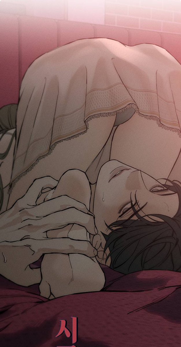 could be us