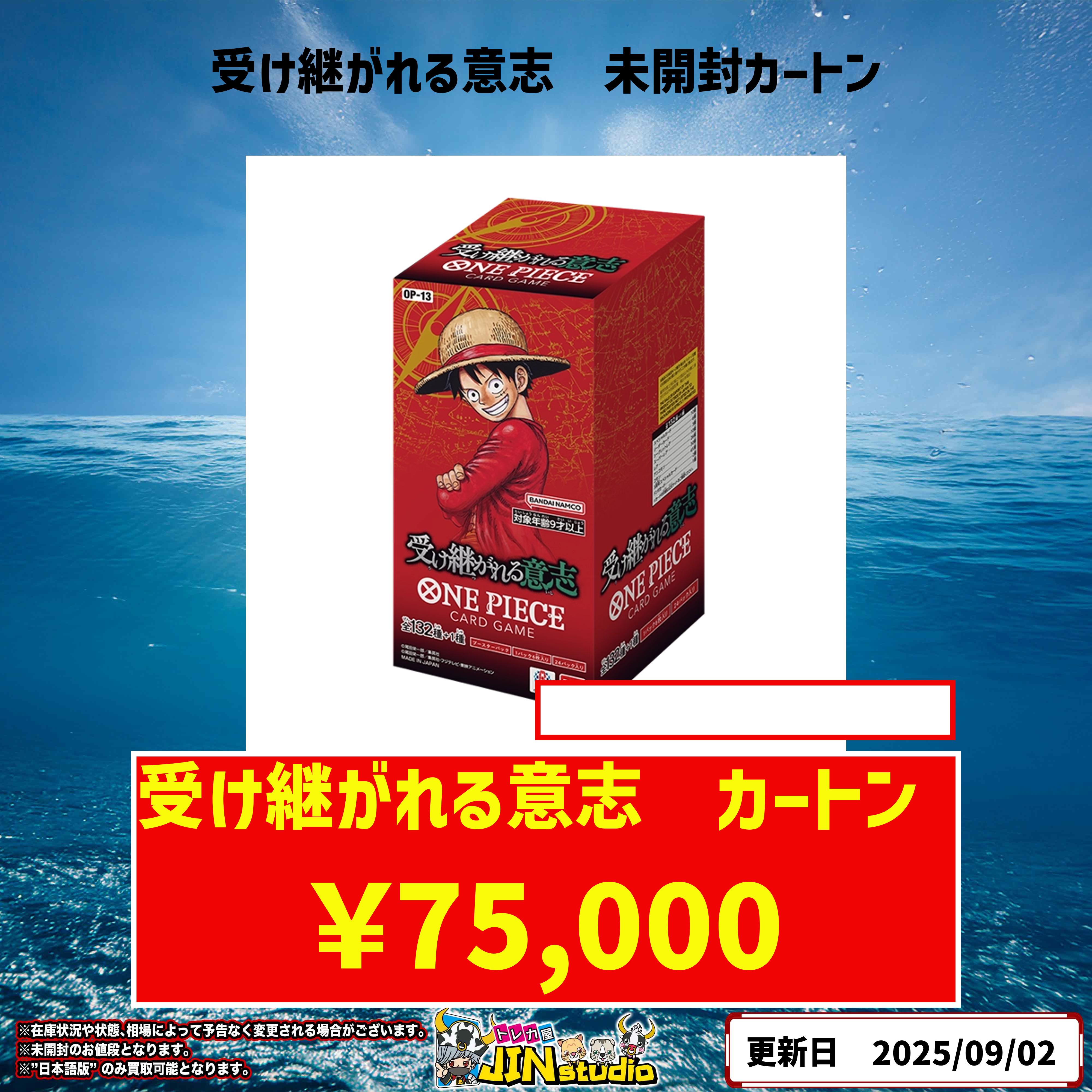【未開封/限定】CNPトレカワンカートン/受注生産 未開封/限定】CNPトレカワンカートン/受注生産 未開封/限定】CNP
