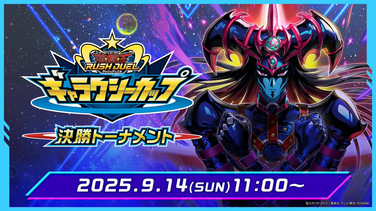 遊戯王ラッシュデュエル　スクラッチ 遊戯王ラッシュデュエル】最強バトルロイヤル2が届いたので特典