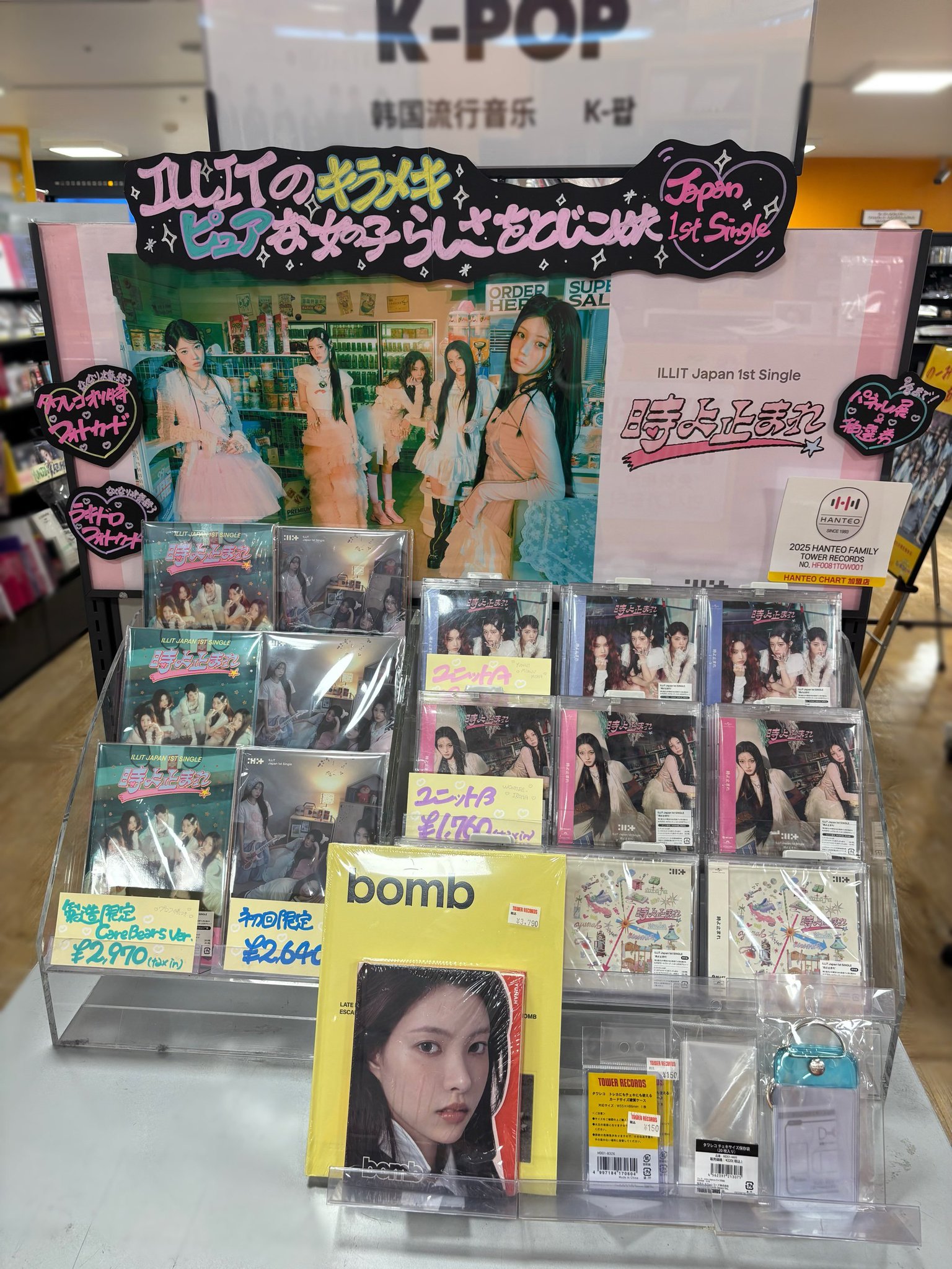 タワーレコード横浜ビブレ店 on X: 