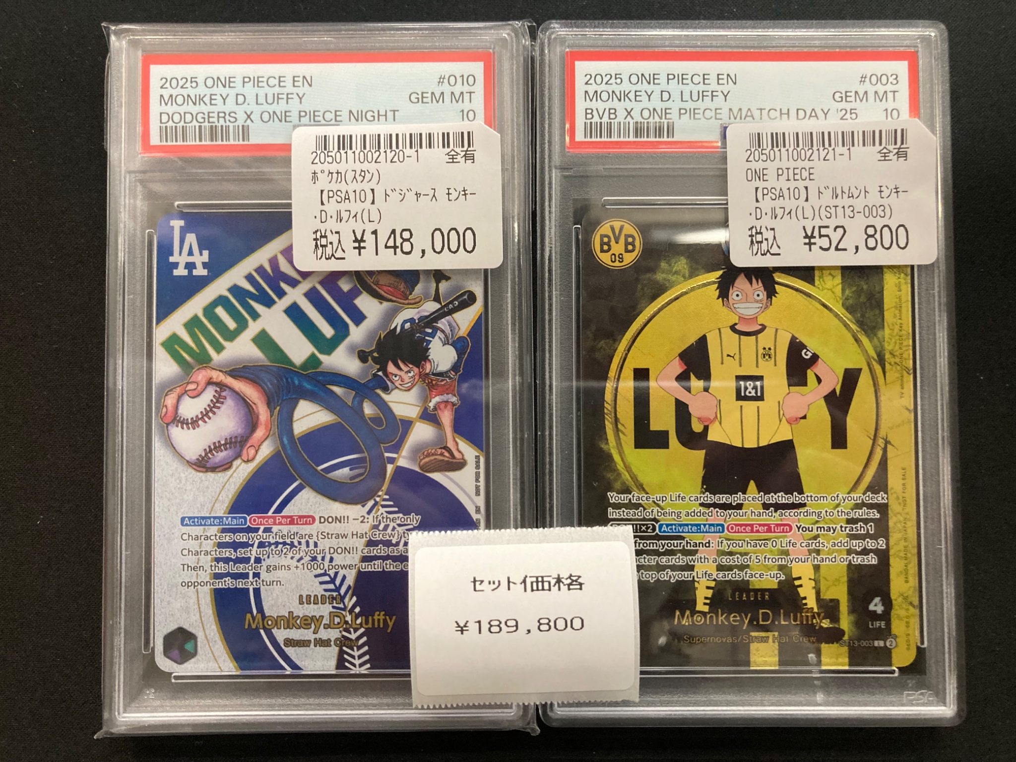 PSA10　ワンピース　ドジャース　dodgers　ルフィ　ドルトムント　連番 PSA10 ワンピース ドジャース dodgers ルフィ ドルトムント 連番