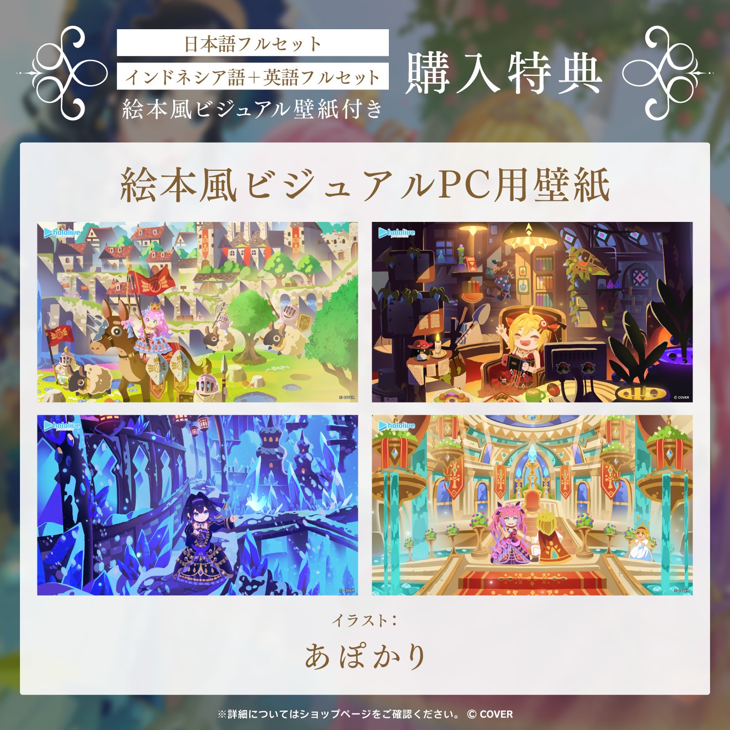 ホロライブ オーバーフレーム クライマックス future_gpx_cyber_formula