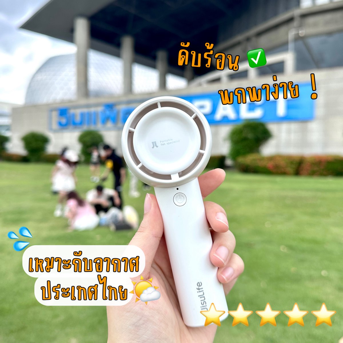 ppteddybear's tweet photo. รวมไอเทมช่วยชีวิต ขาดไม่ได้ถ้าไปคอนเสิร์ต ! #geminifourth #เจมีไนน์โฟร์ท #Awakeconcert #สาววาย https://t.co/PleJFYWIKz