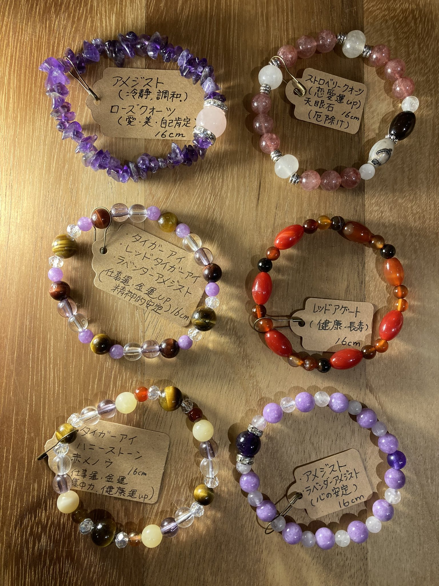 天然石　ハンドメイド　ブレスレット　&　リング ハンドメイド ギャラリー 日向箱 ⭐️ 作家募集 on X: 