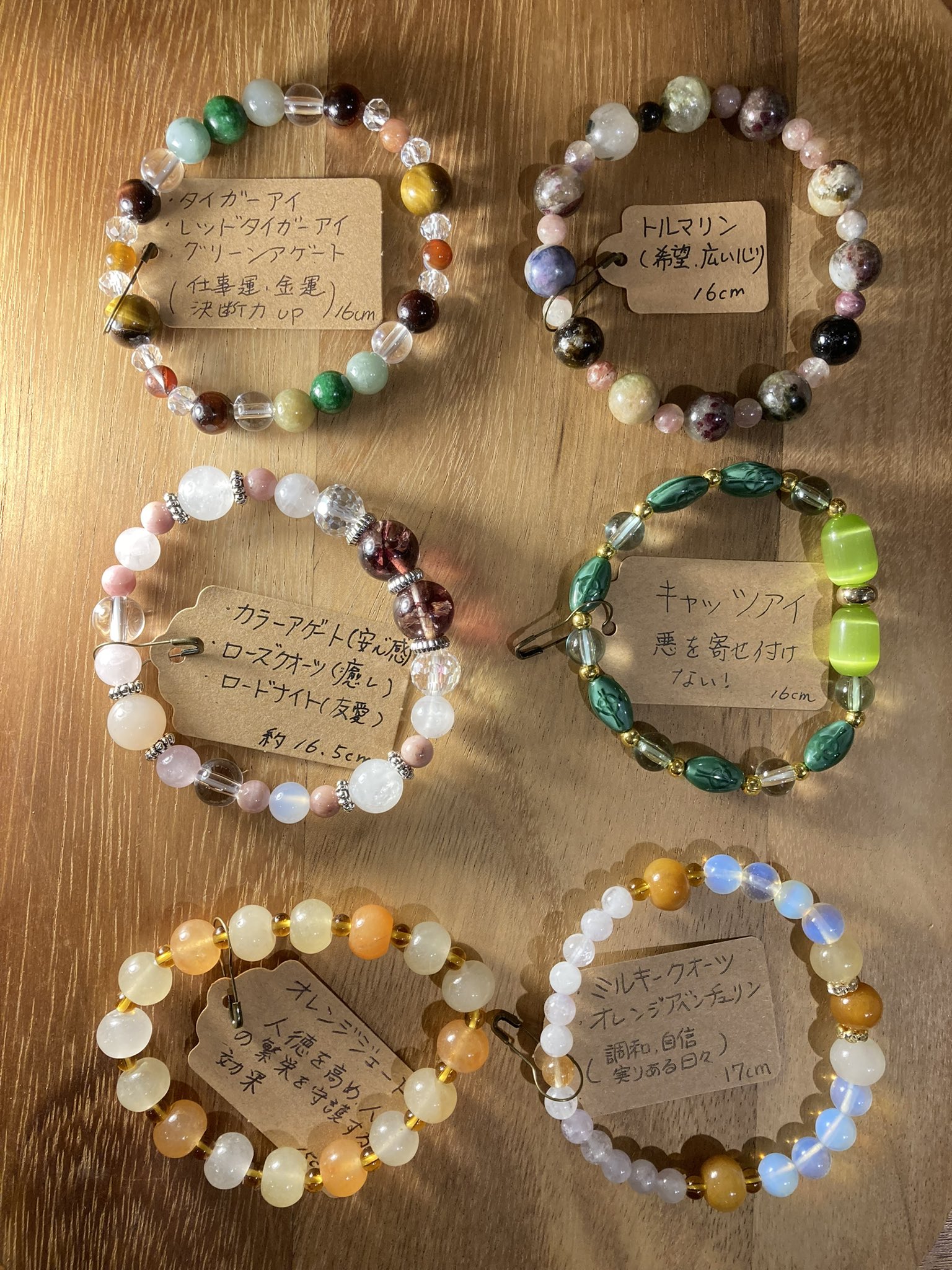 未開封☺️ ANAHITA STONES 天然石ブレスレット ギフトボックス付き 楽天市場】セーラームーン モデル 美少女戦士セーラームーン