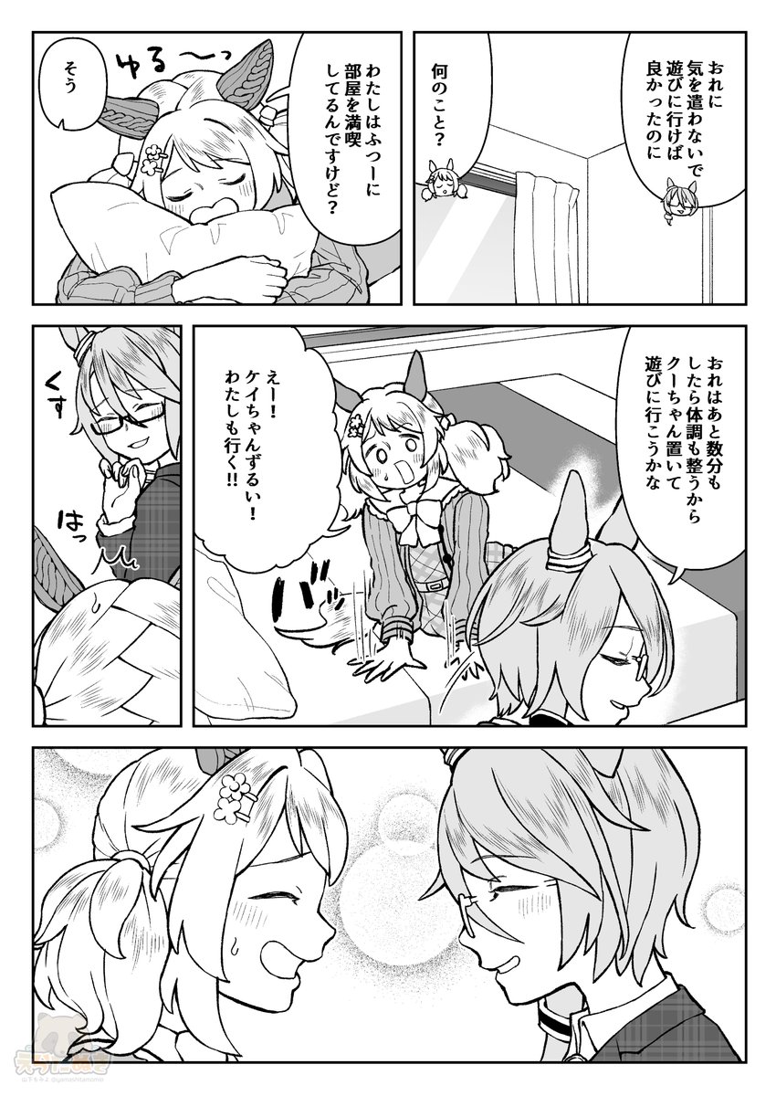 山ちゃん (@x_yamachanx_x) / X