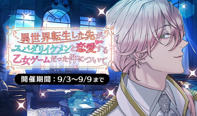 PLUSMATE 小鳥遊聖2点セットプラスメイト プラスメイト 小鳥遊聖 ブロマイド 2点セット - メルカリ