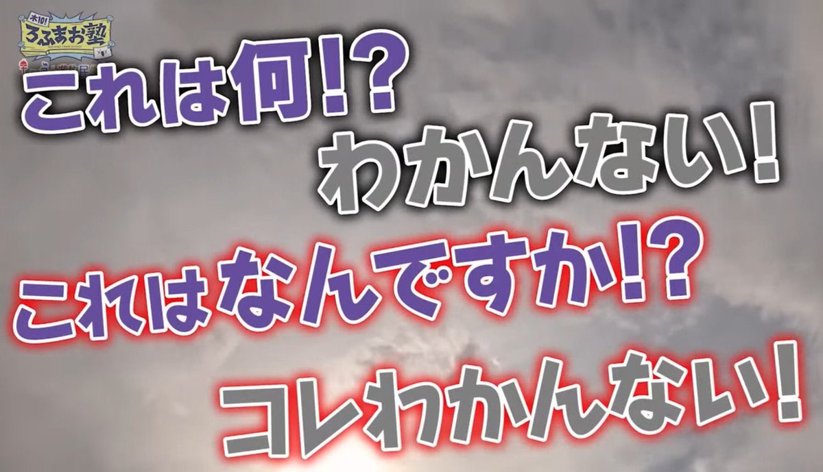 みんなのテスト中の頭の中