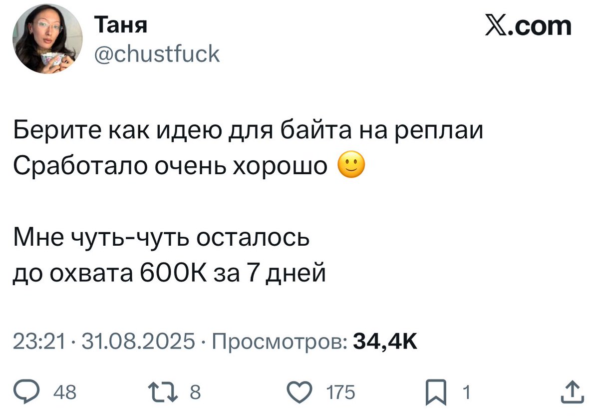 Все мы, бывало, родителей байтили трояком по какому-нибудь предмету классе во втором. Когда приносишь его из школы и выжидательно так смотришь.
