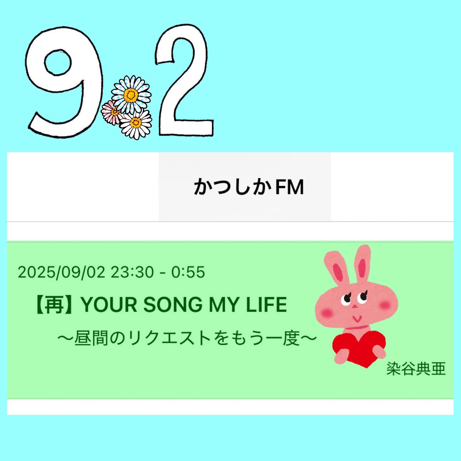 染谷 典亜someya noria on X: 