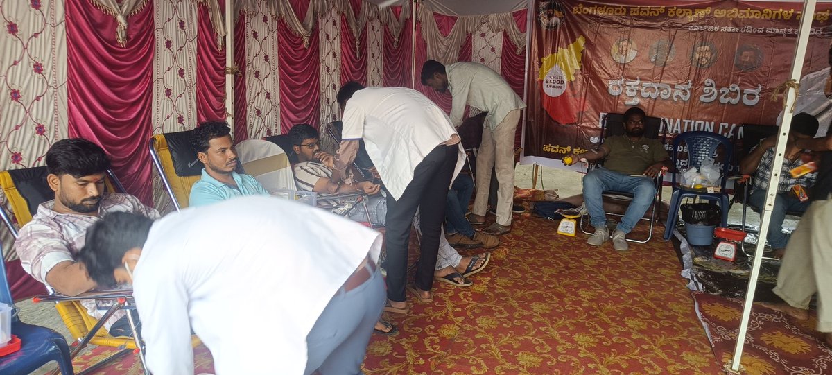 Blood donation🩸

At Sandhya theatre, Bangalore 

Donate blood and Save lives...❤️
#PawanKalyan #JanaSenaParty
#HBDPawanKalyan